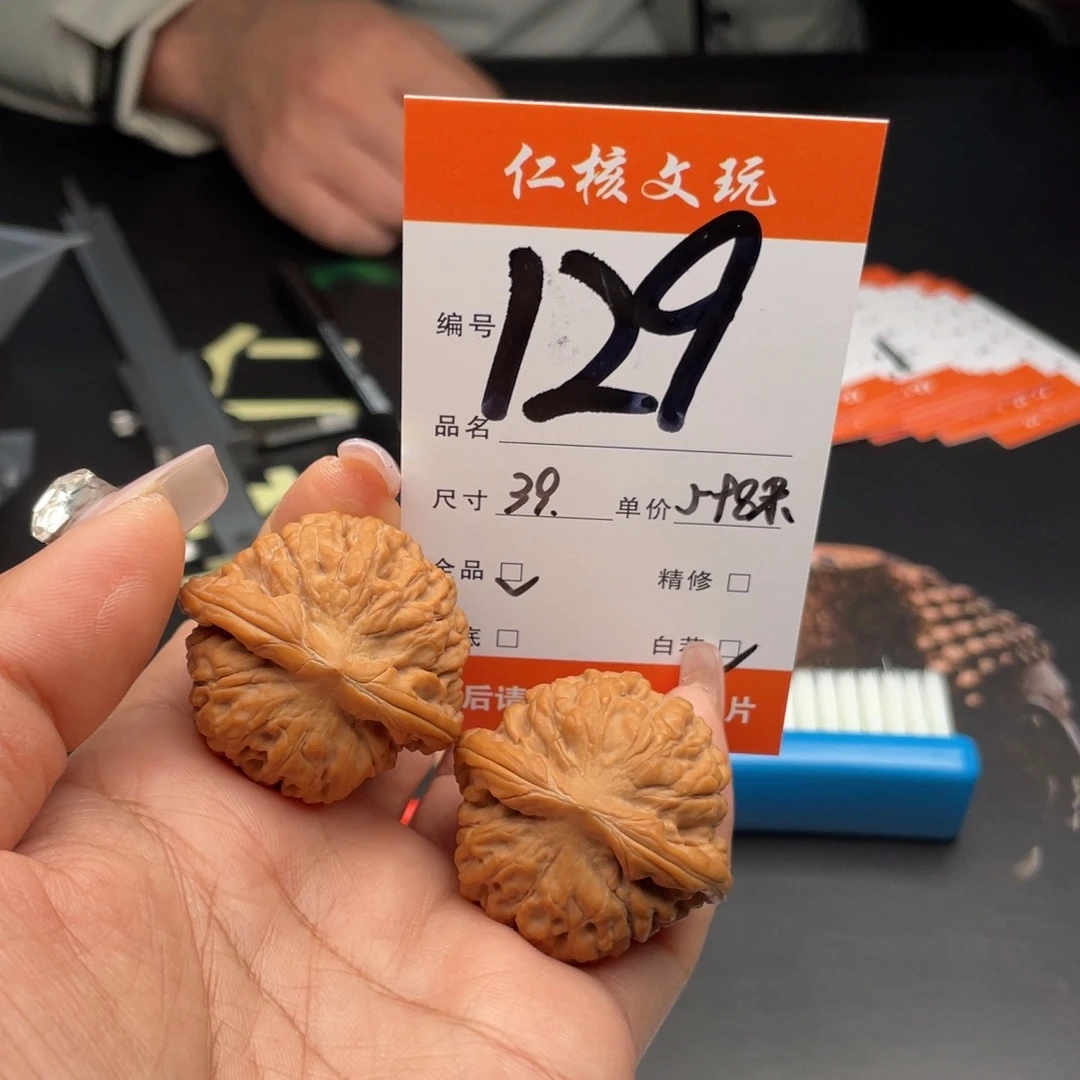 白***鲜文玩核桃吊坠39尺寸莲花