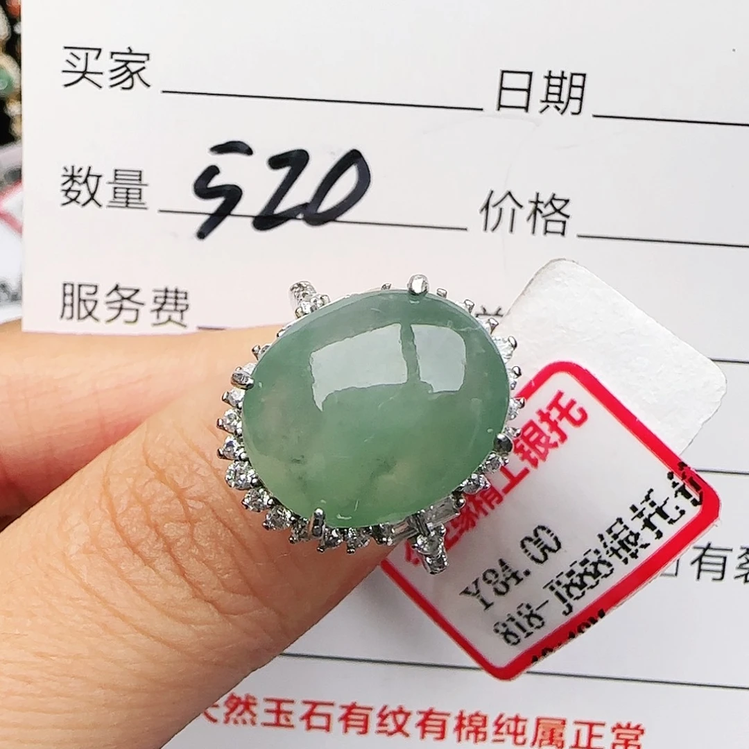 银S925镶嵌戒指翡翠戒指
