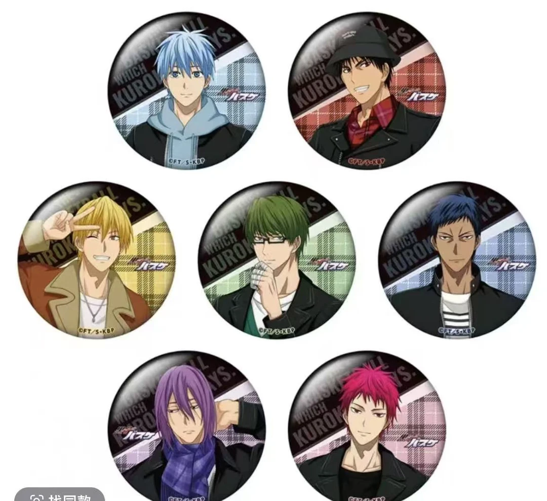 【日谷】黑子的篮球 JF2025罗森限定吧唧徽章（默认代拆）