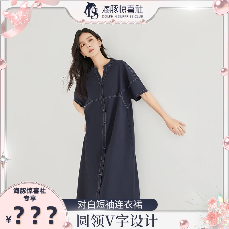 【海豚专属】D01对白简约通勤短袖连衣裙分割裙子连衣裙DDQ069