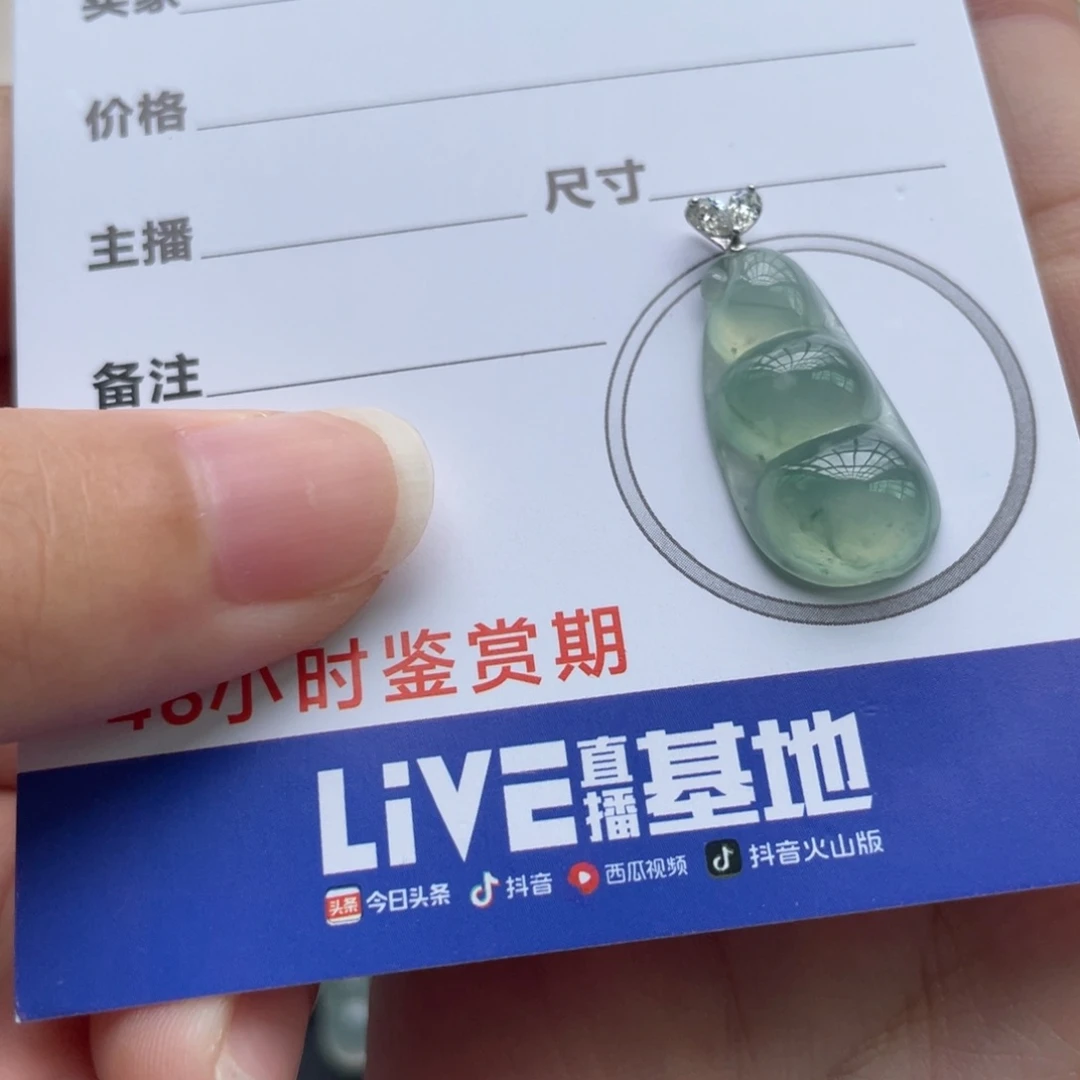 咪***鱼颈饰未镶嵌翡翠金扣豆子