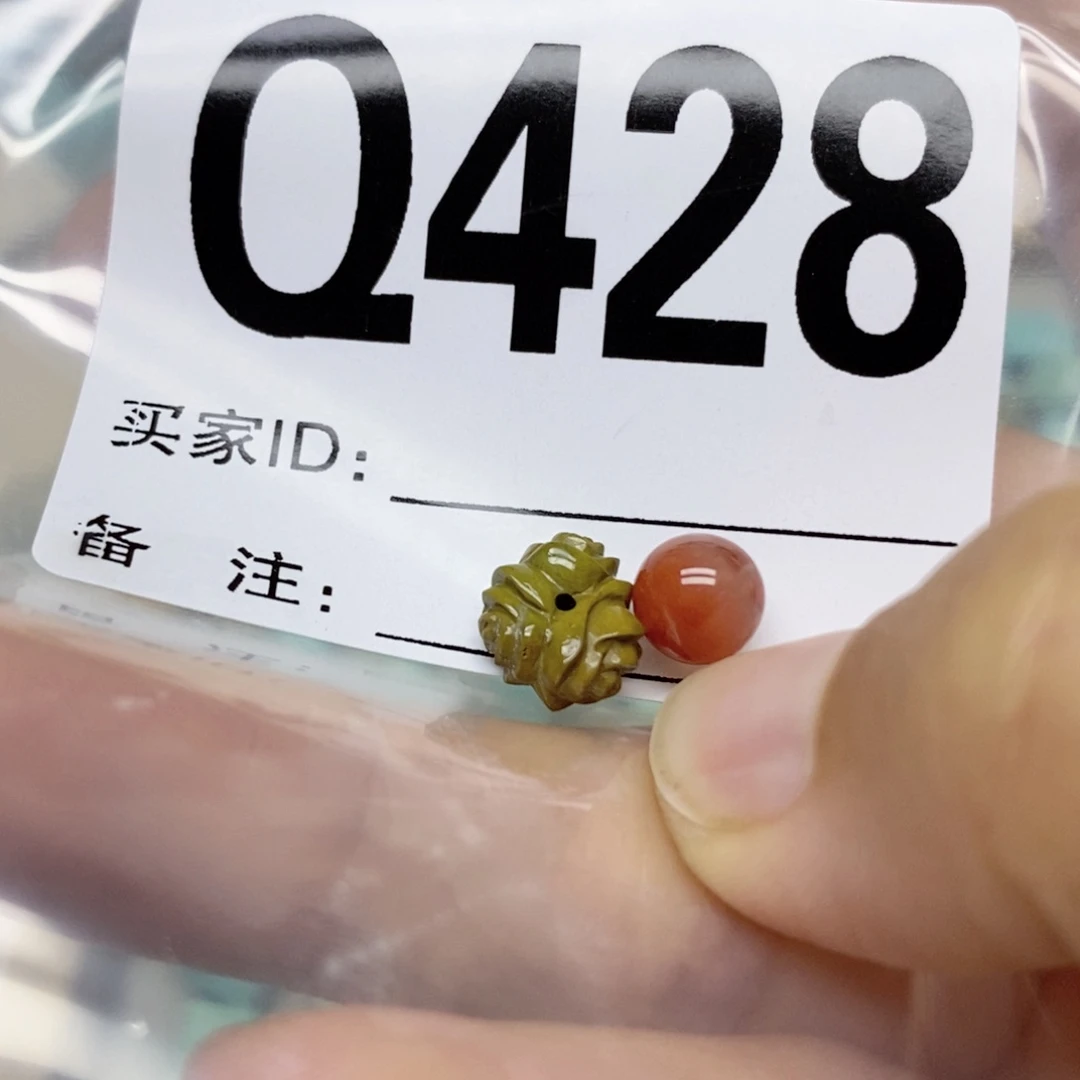 南红玛瑙配饰未镶嵌茅****板