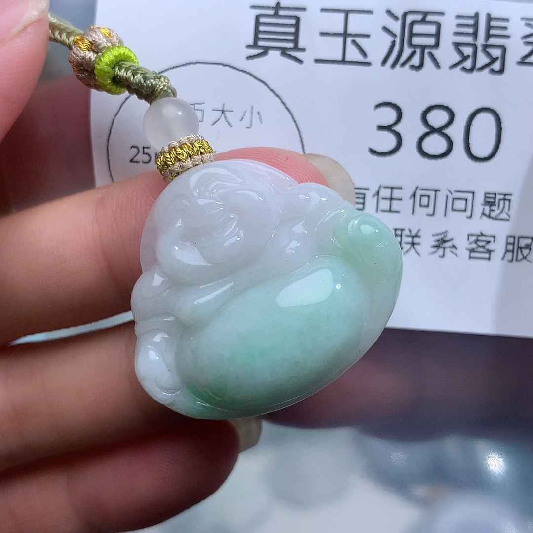 翡翠未镶嵌颈饰380。