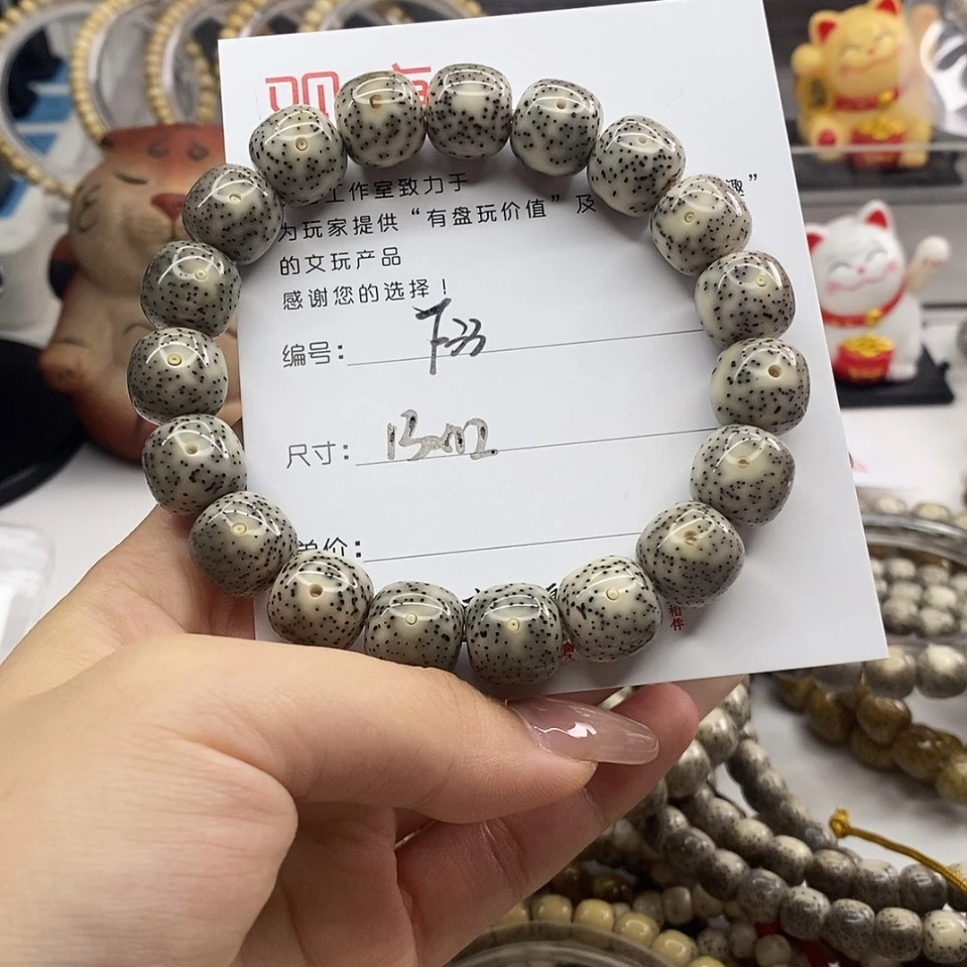 星月菩提手串芳**爸观唐星月菩提F33