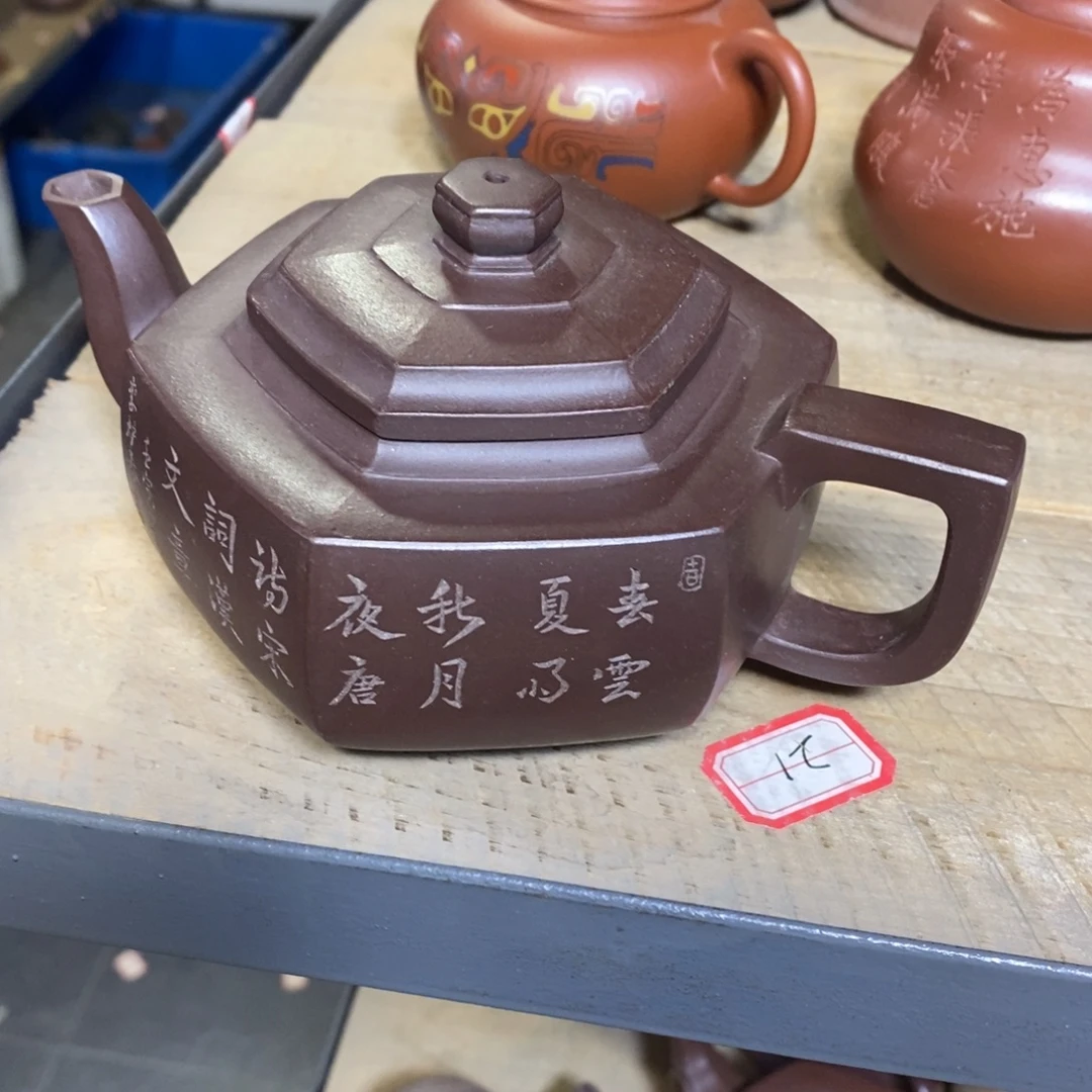 茶壶紫砂原矿手工90