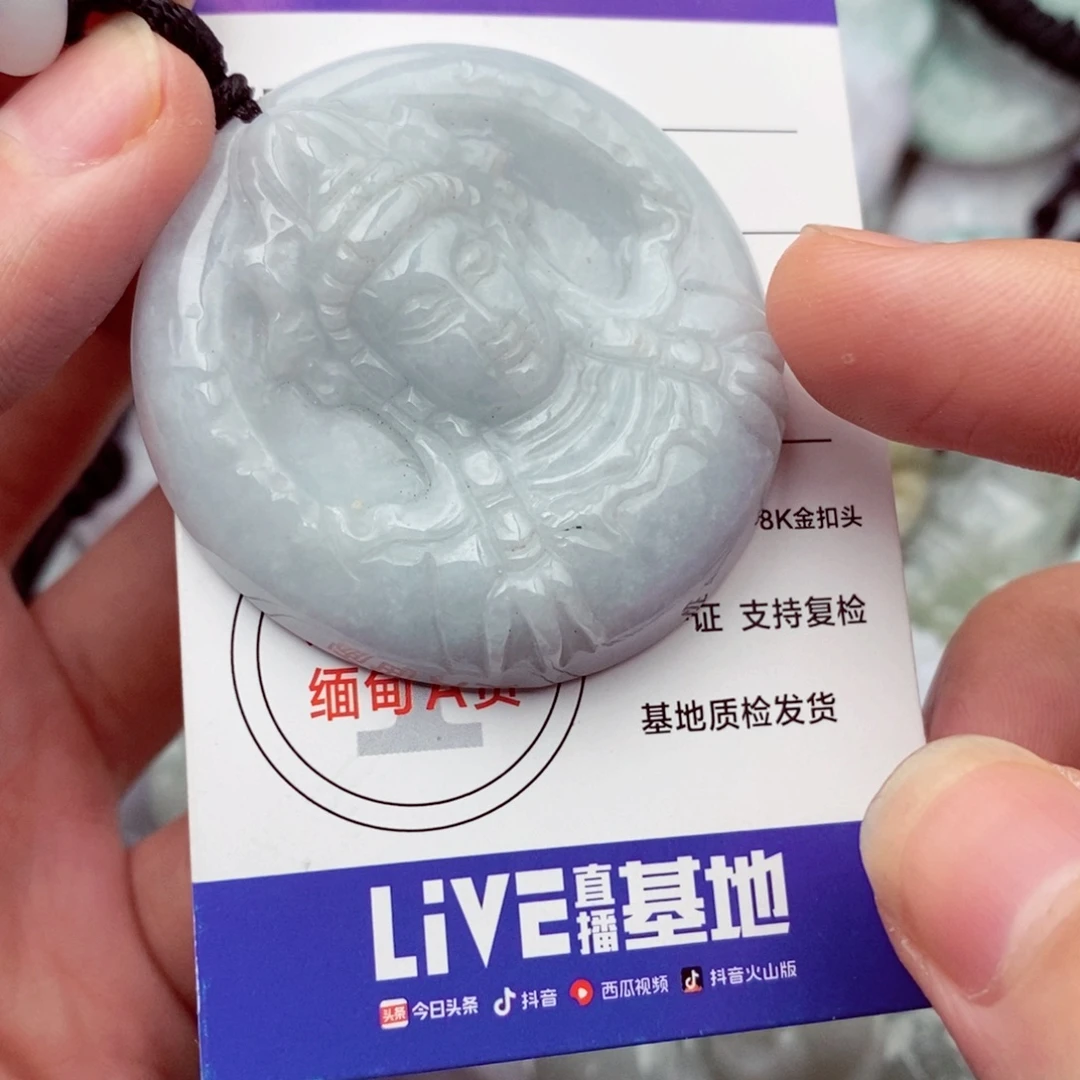 翡翠未镶嵌挂件翡翠