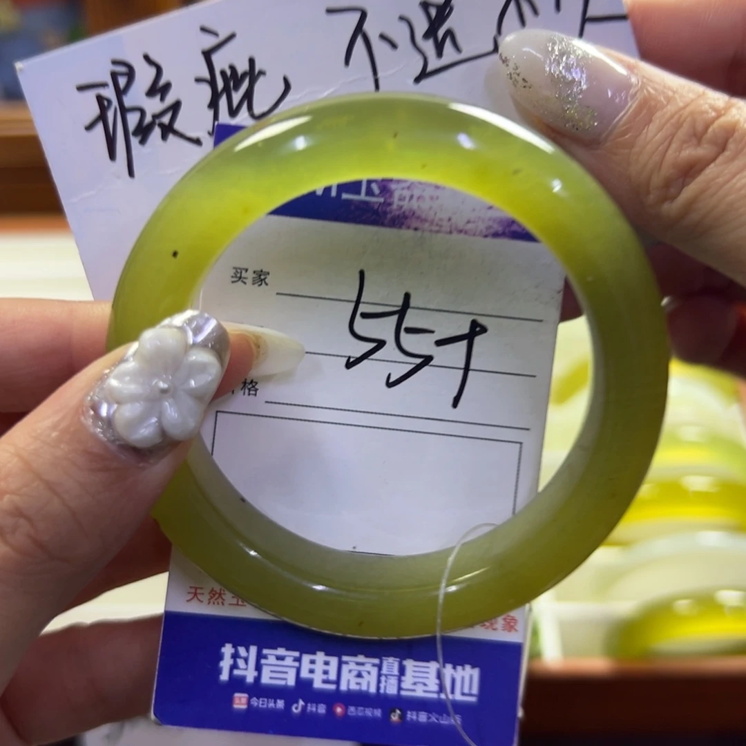 蛇纹石玉未镶嵌手镯12