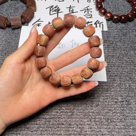 藤类降真香白油老型13*14单圈手串