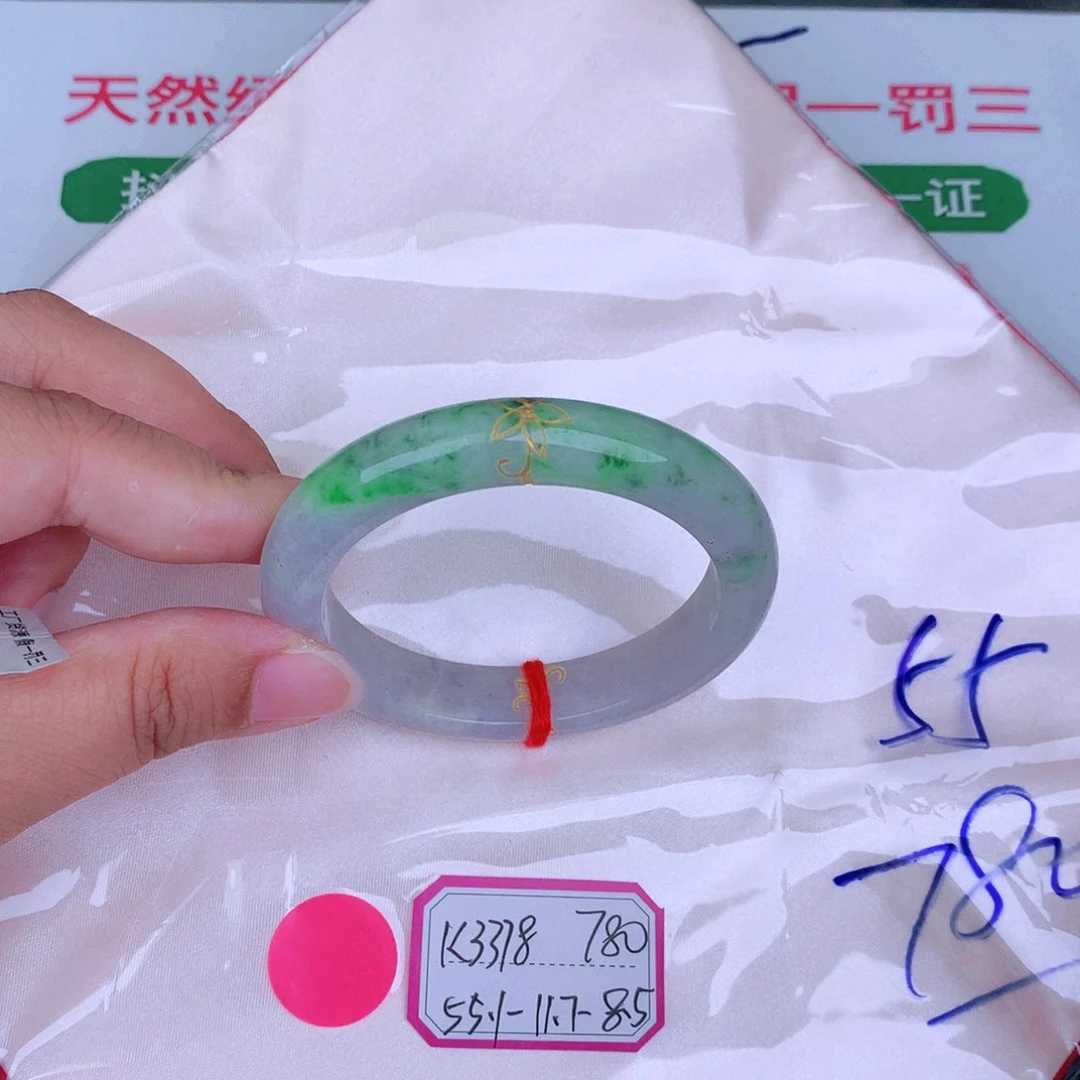 未镶嵌手镯翡翠缅甸翡翠
