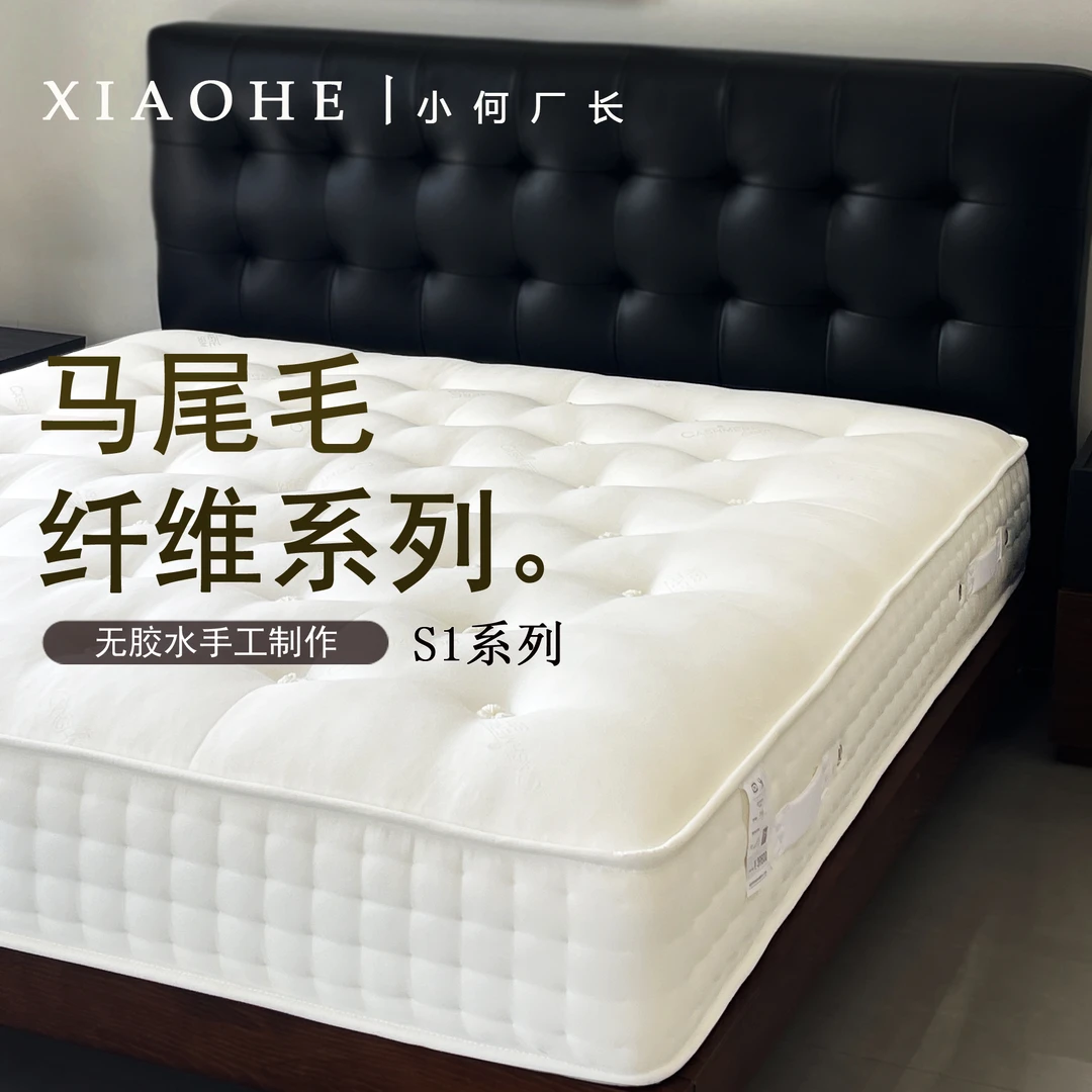 偏软手工床垫-马尾毛系列床无胶环保透气加厚软硬适中独立袋弹簧