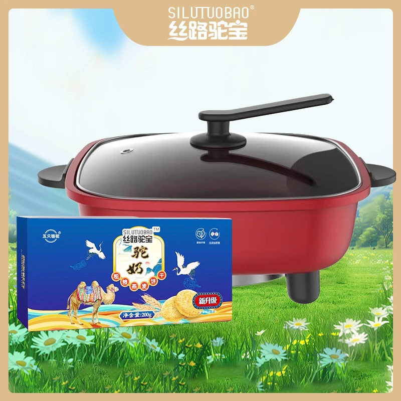 丝路驼宝驼奶粗粮燕麦饼干1盒+1个九阳电火锅