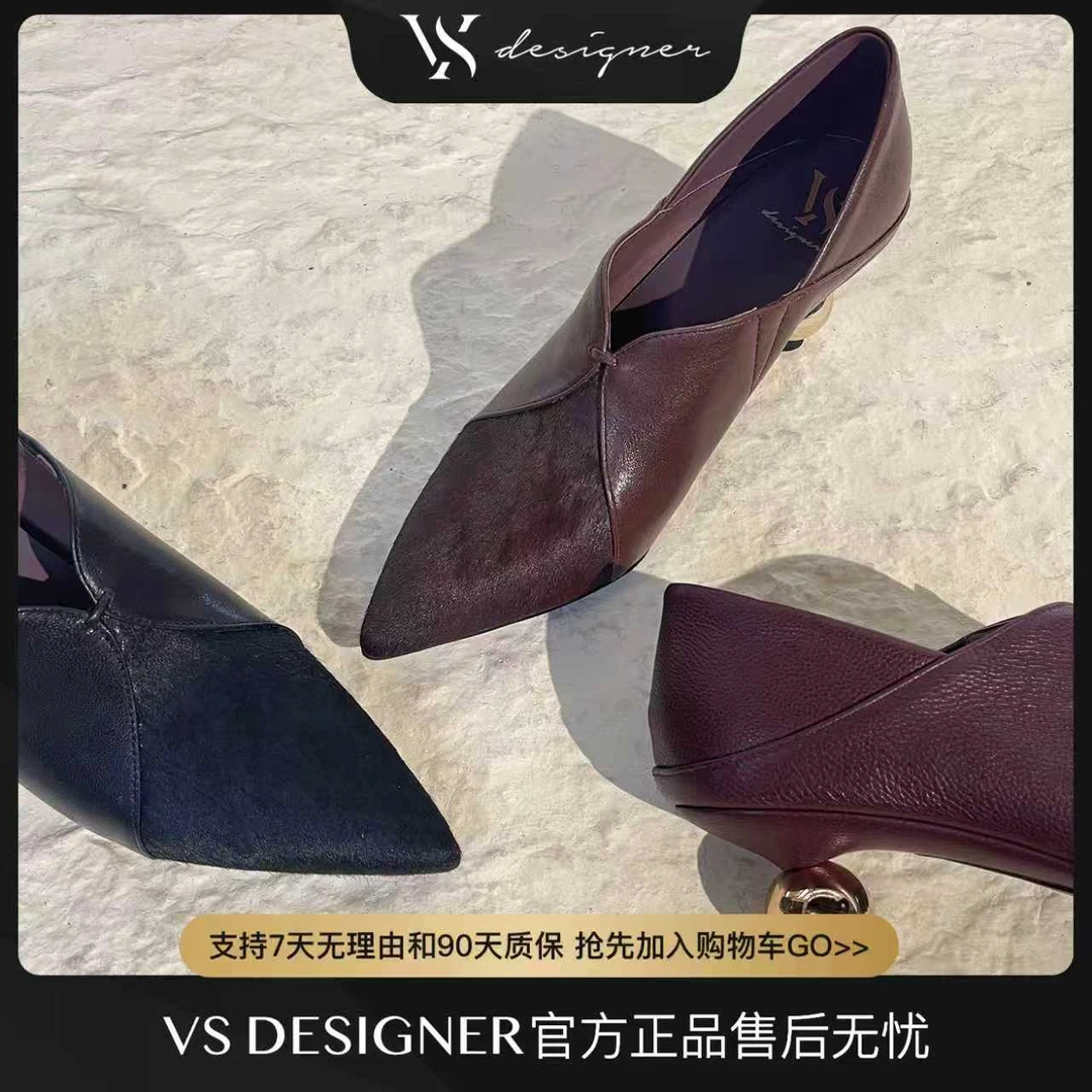 【BABILINA】秋冬新款牛皮拼接马毛尖头气质百搭时尚法式单鞋0079