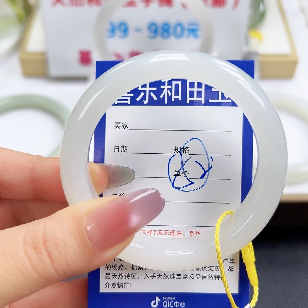 和田玉未镶嵌手镯