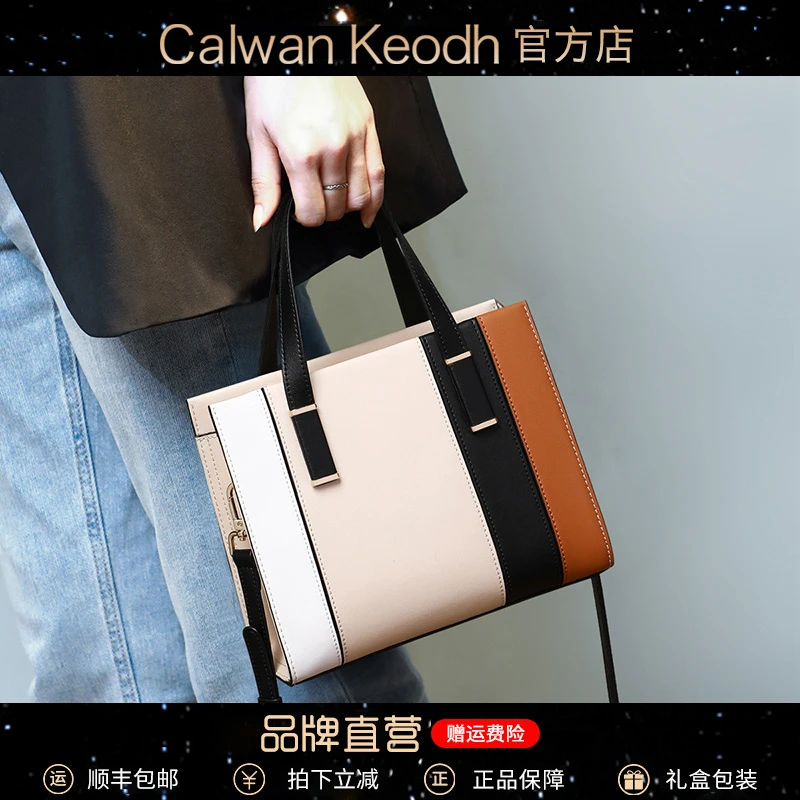 Calwan Keodh真皮包包女包斜挎包2025手提包生日礼物送女友送老婆