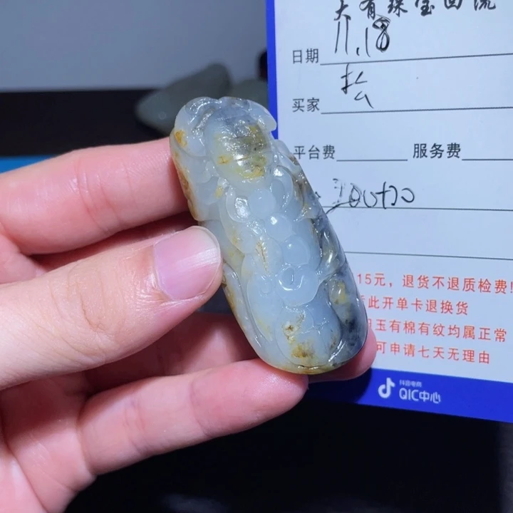 松***乐和田玉未镶嵌颈饰