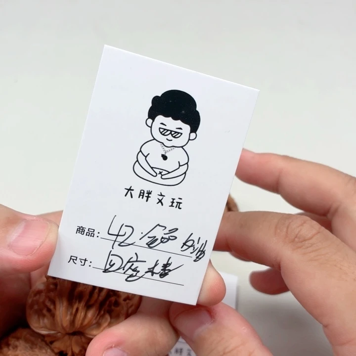 把件文玩核桃42四座楼