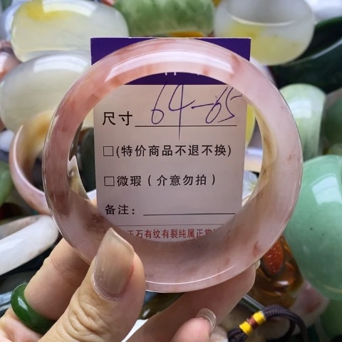 石英质玉手镯未镶嵌