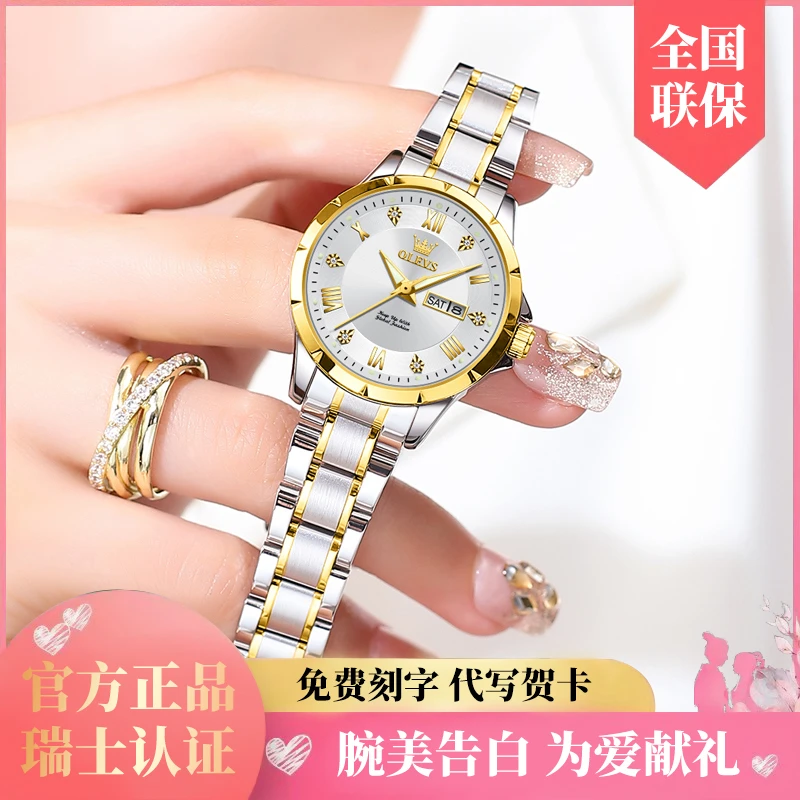 瑞士正品牌女士手表全自动机械高档小众百搭简约防水夜光石英名表