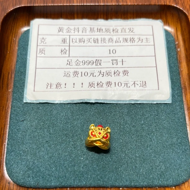 足金999烧蓝5D硬金国风福字醒狮通孔配件