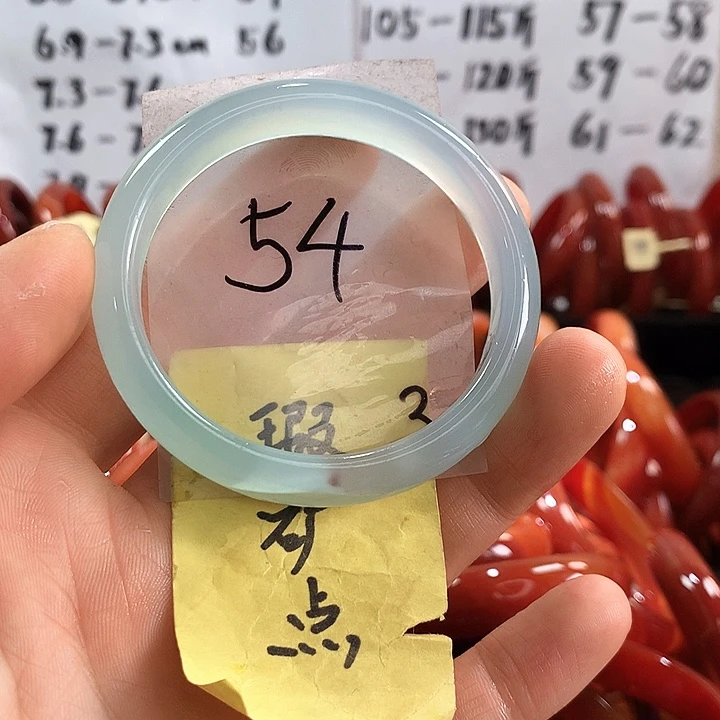 手镯玛瑙/玉髓未镶嵌