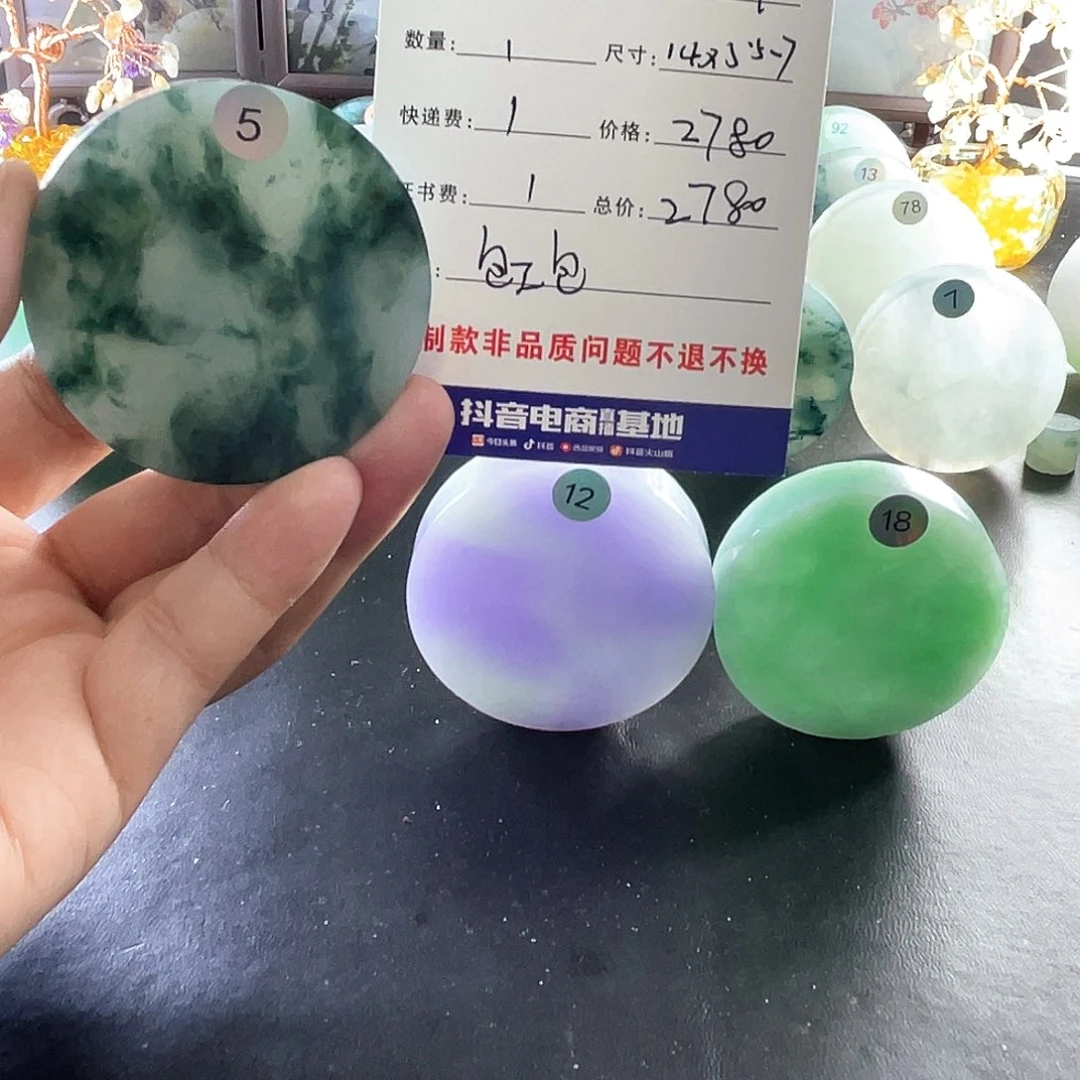 定制翡翠未镶嵌翡翠