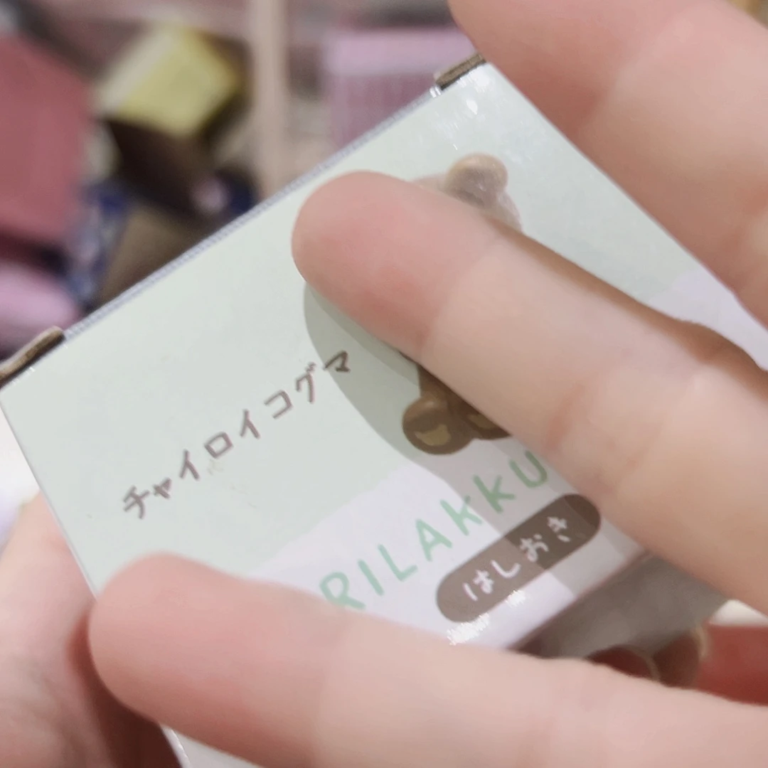 陌***上三套不一样微瑕满20包邮可爱