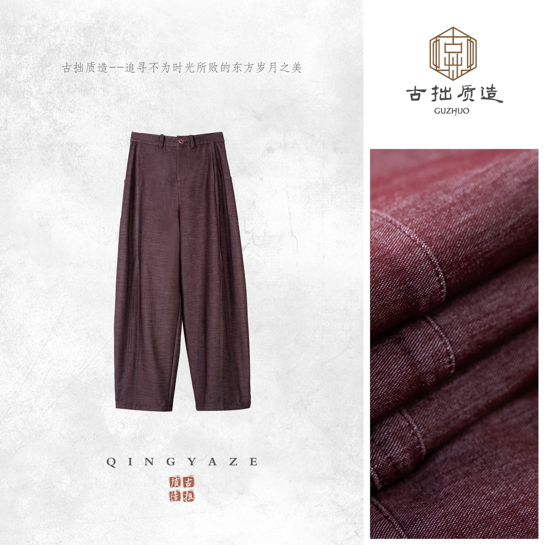 松韵！结构感休闲松弛定制色长裤 ！GZ6839