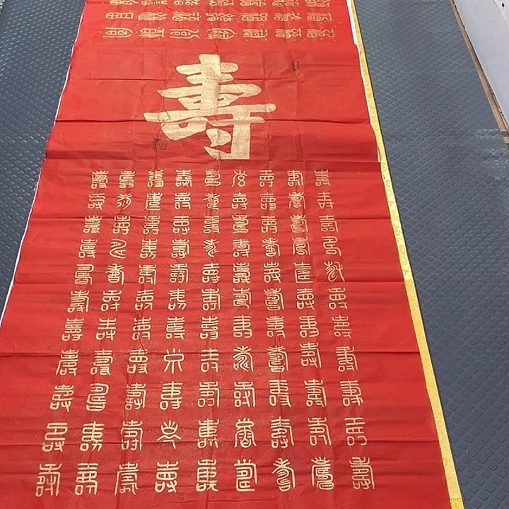 书法老师真人手写王打包