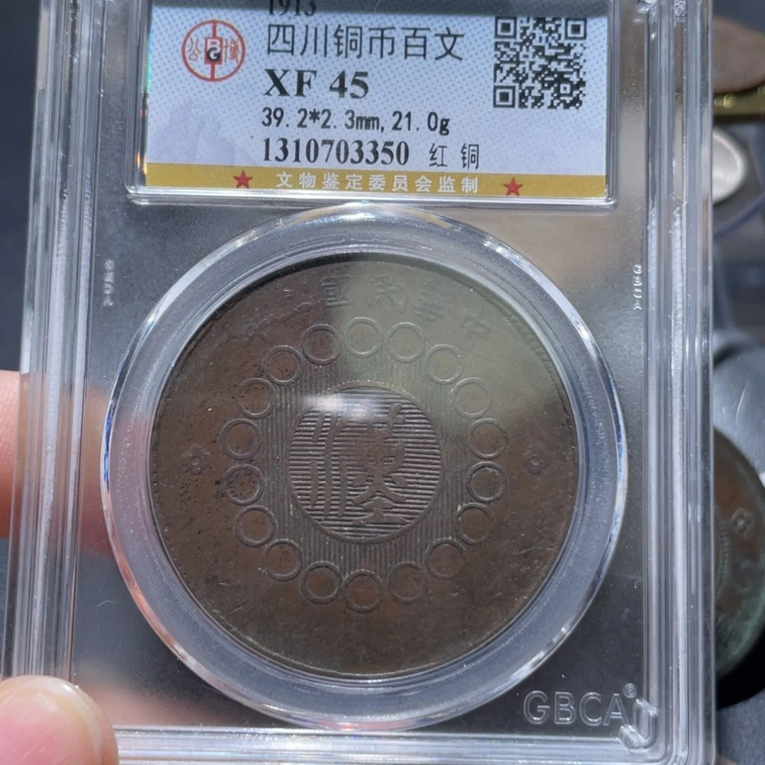 金属通古博今姚姚3350