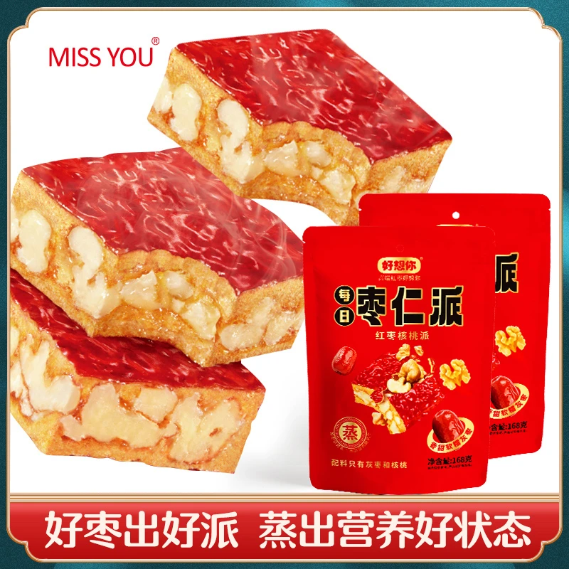 好想你红枣夹核桃仁枣仁派大颗黑芝麻枣夹核桃新疆红枣精选零食袋