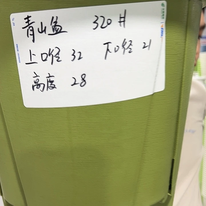 正品青山口32高28灰白色5个无托
