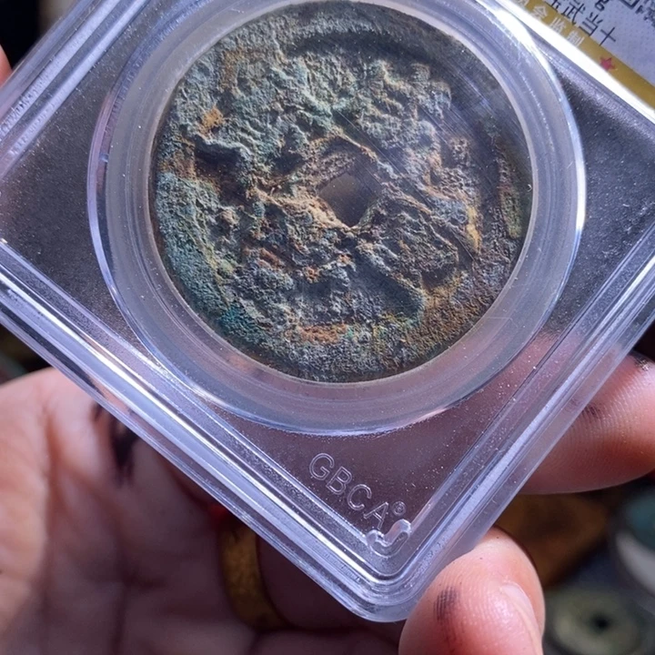 铜古钱币工艺品挂件