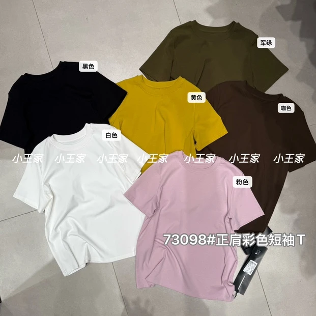 叨叨推荐款 XW#73098#正肩彩色短袖T恤 FL