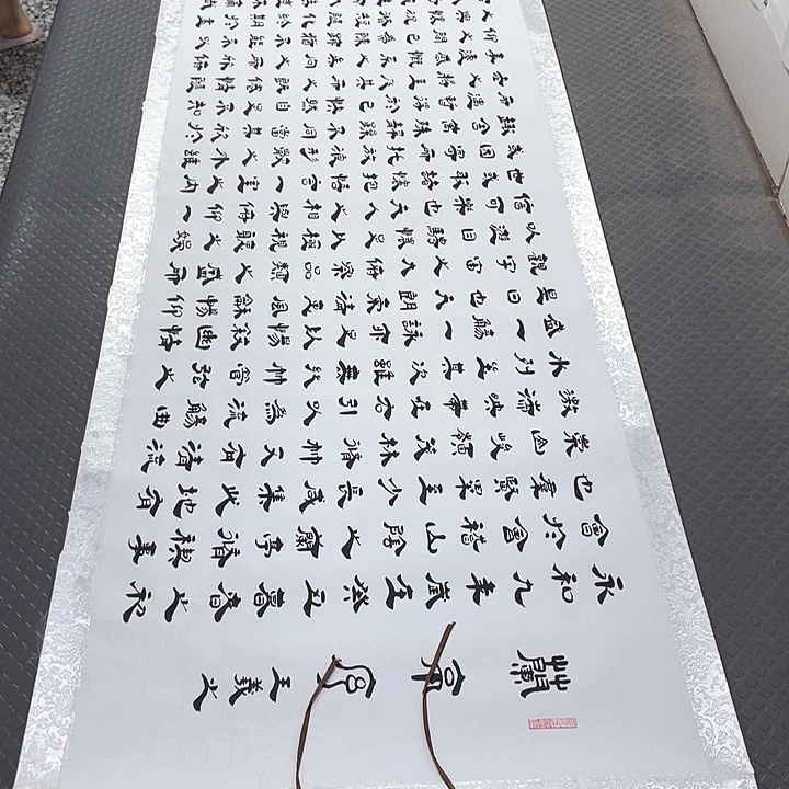书法李全明兰亭序卷轴