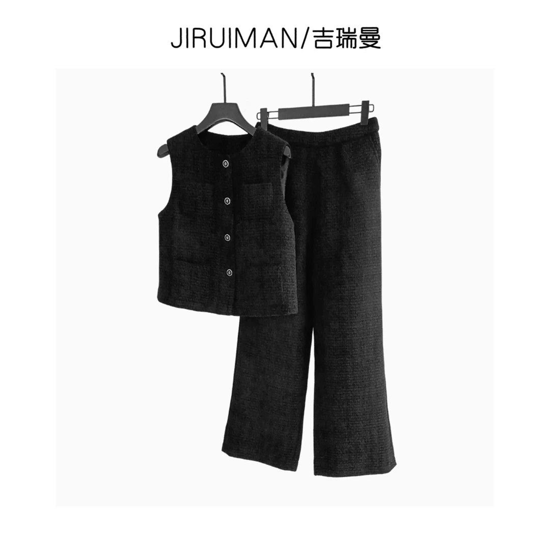 JIRUIMAN/吉瑞曼都市时尚马甲外套搭宽松阔腿裤加厚两件套TK132