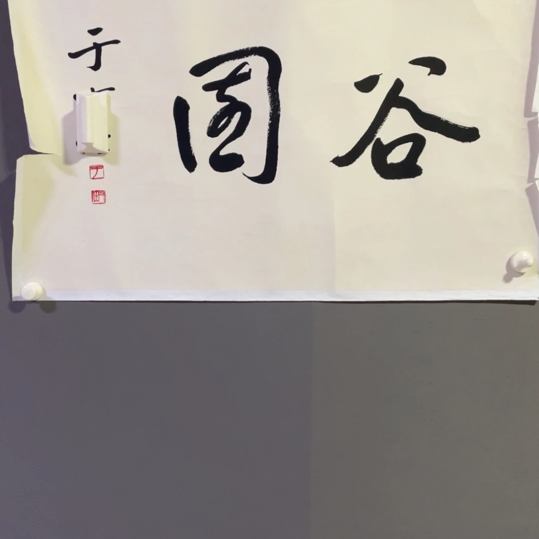年画作品欣赏作品