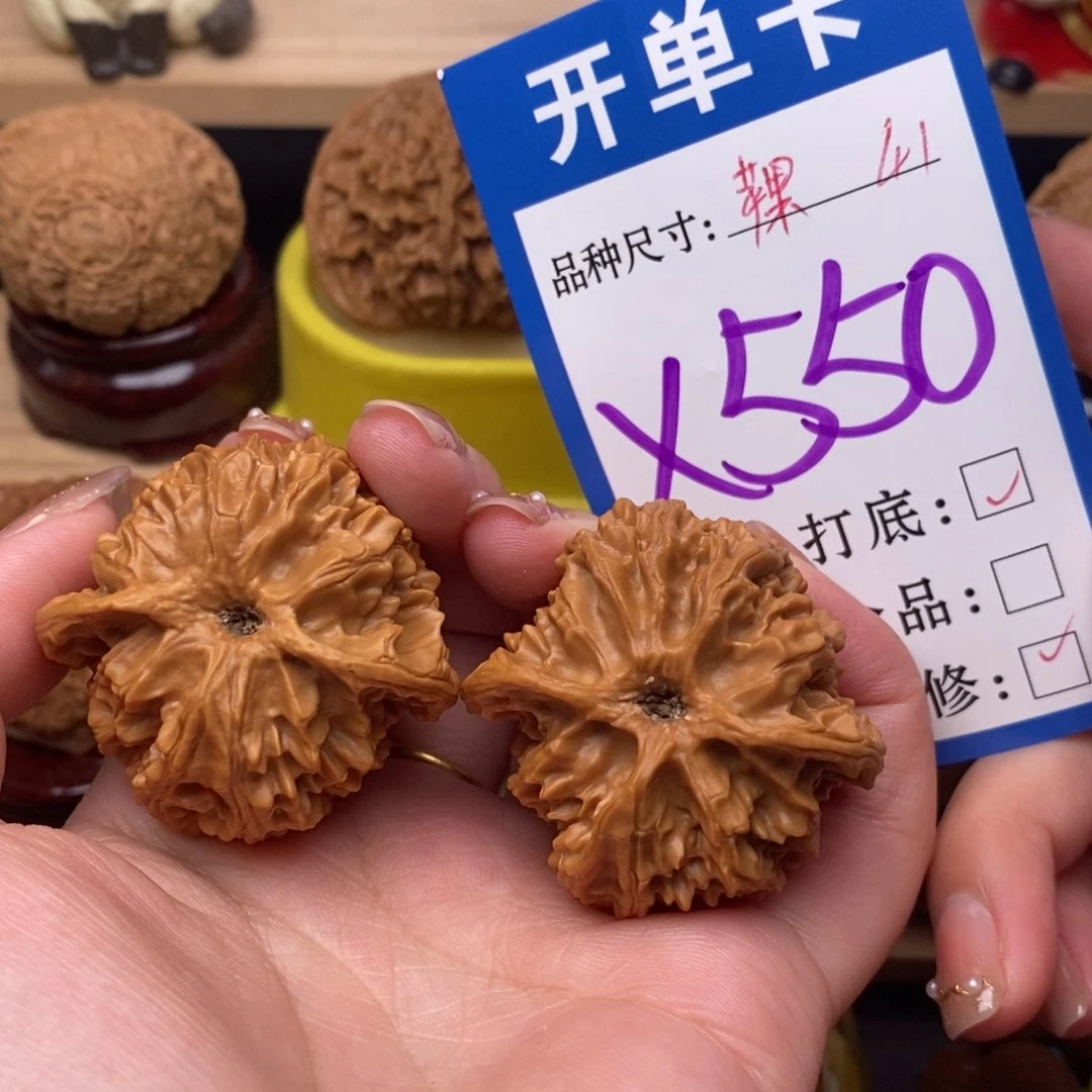 把件文玩核桃苹果园41