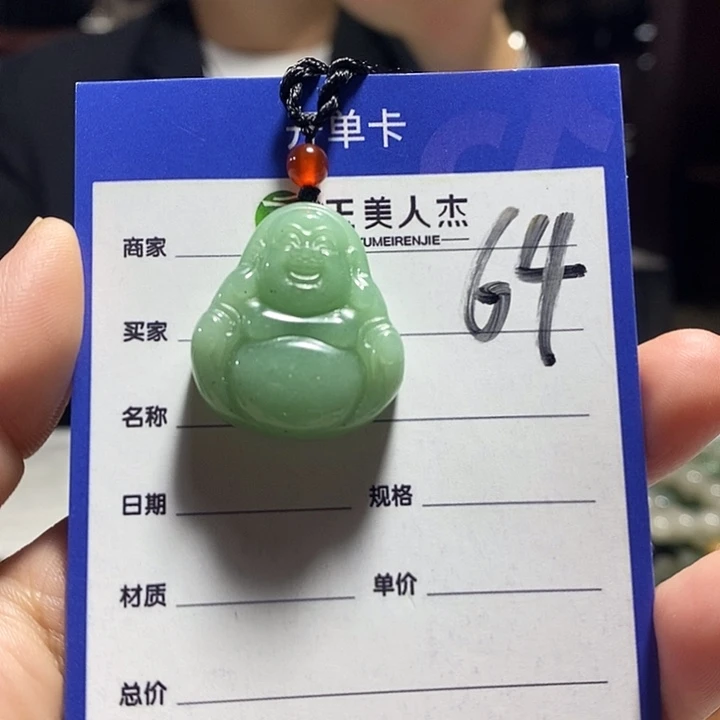 颈饰未镶嵌密玉（石英质玉）
