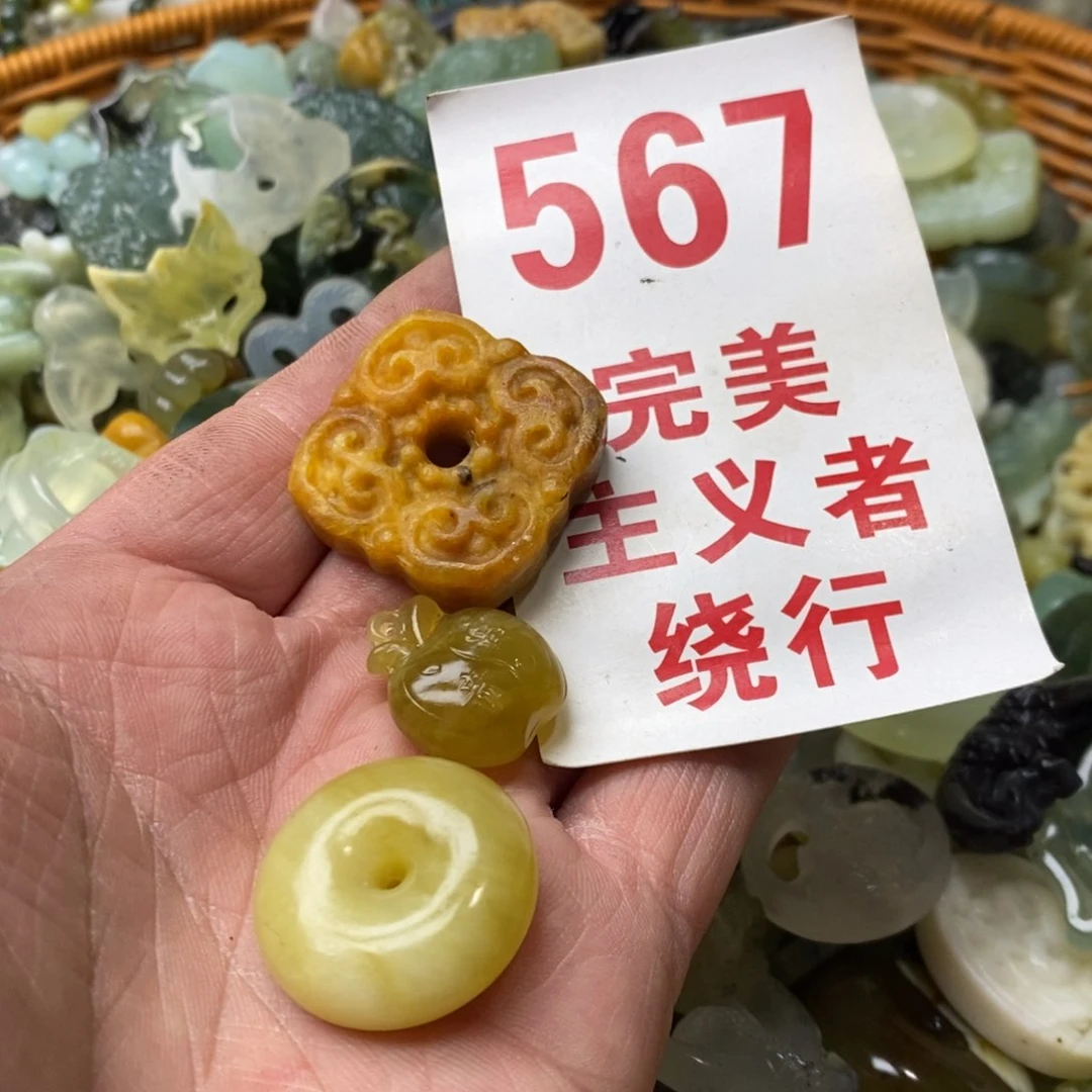 蛇纹石玉挂坠未镶嵌
