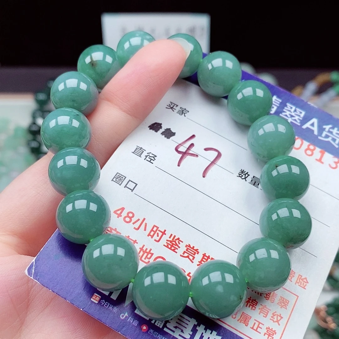 翡翠未镶嵌毛衣链