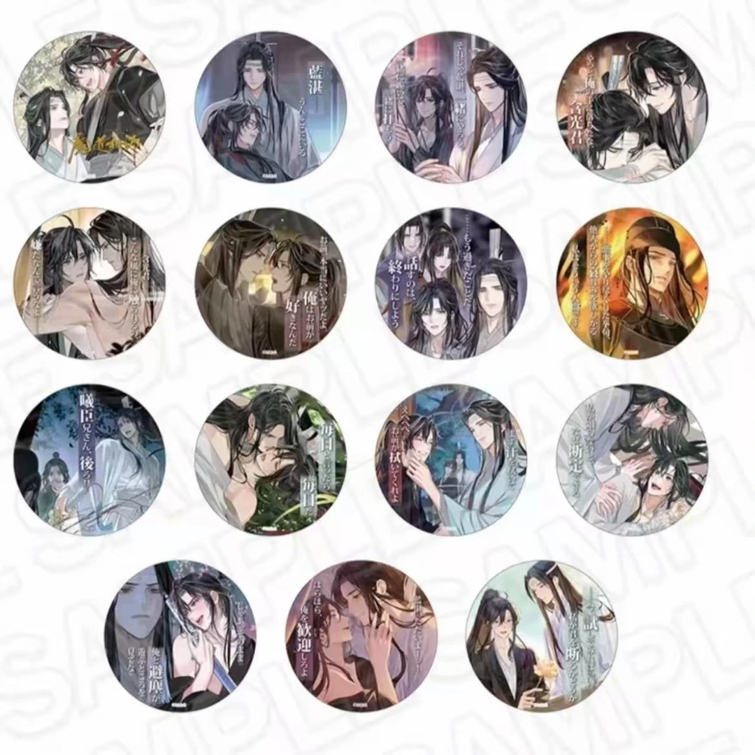 【魔道祖师】魔道京都展希腊风吧唧徽章盲盒（默认代拆）