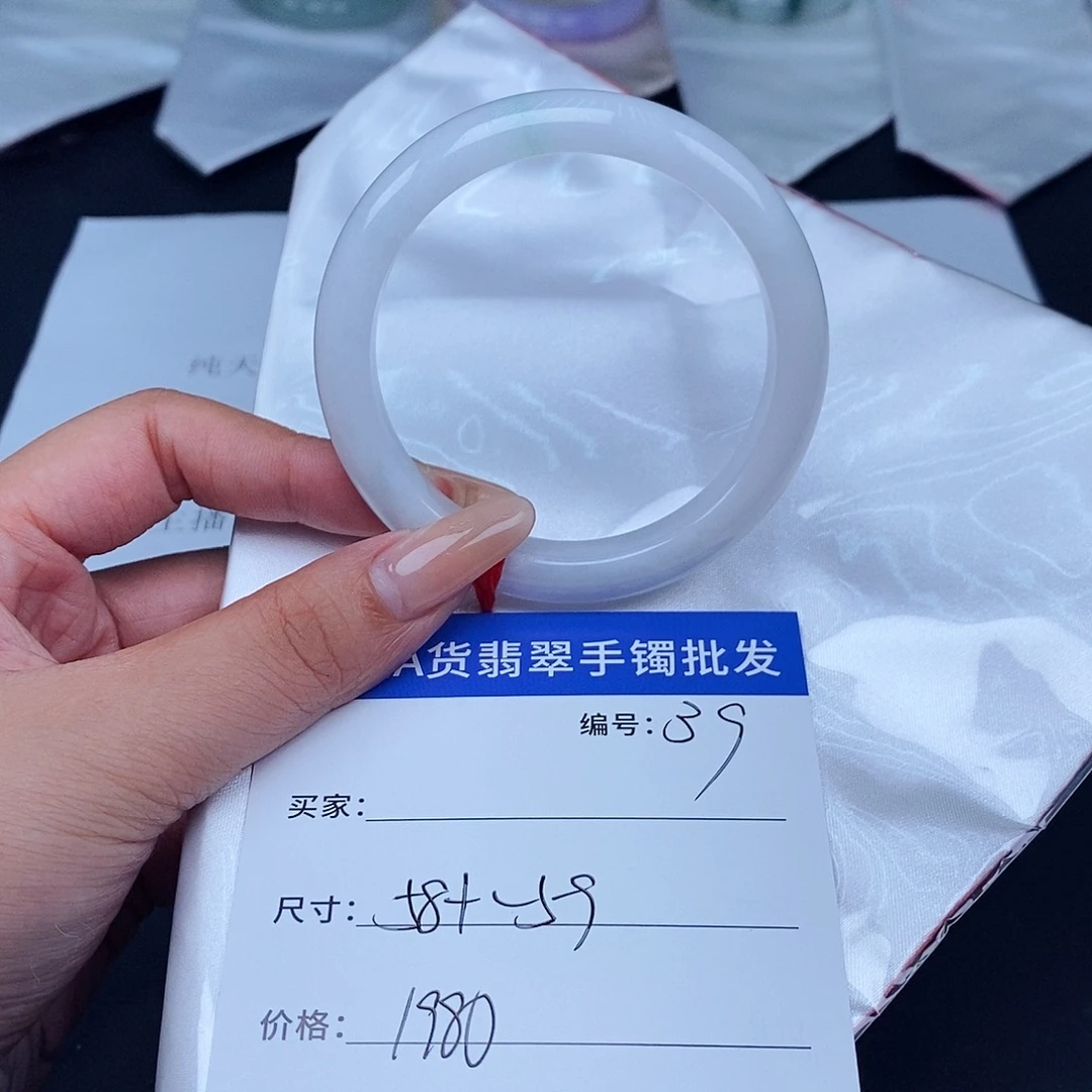 未镶嵌手镯翡翠百元手镯默认瑕疵