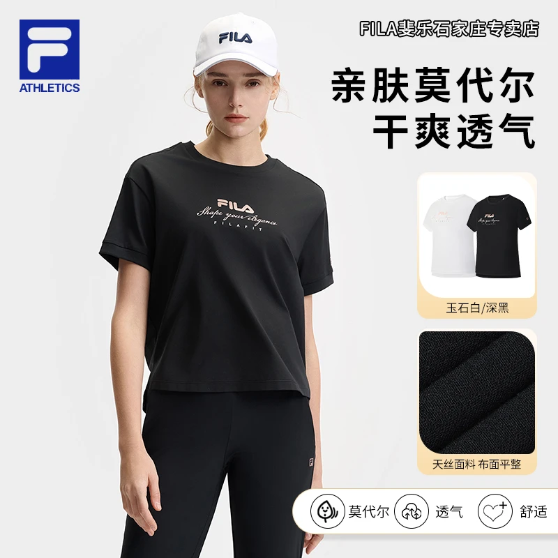 【轻薄透气不粘腻】FILA斐乐女装夏干爽舒适运动短袖T恤A11W521107F