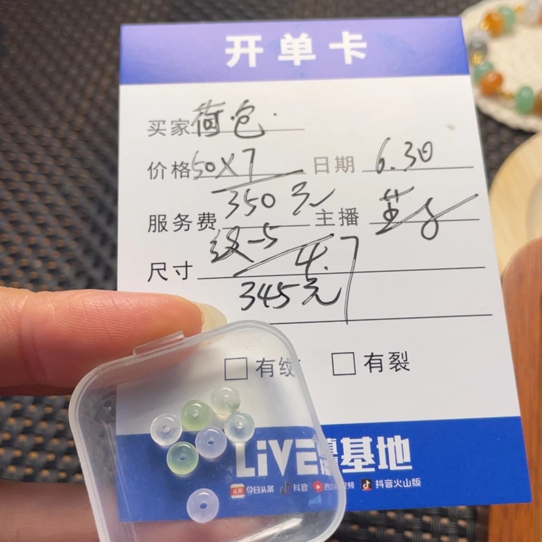 荷***蛋翡翠散珠翡翠珠子项链戒指耳环