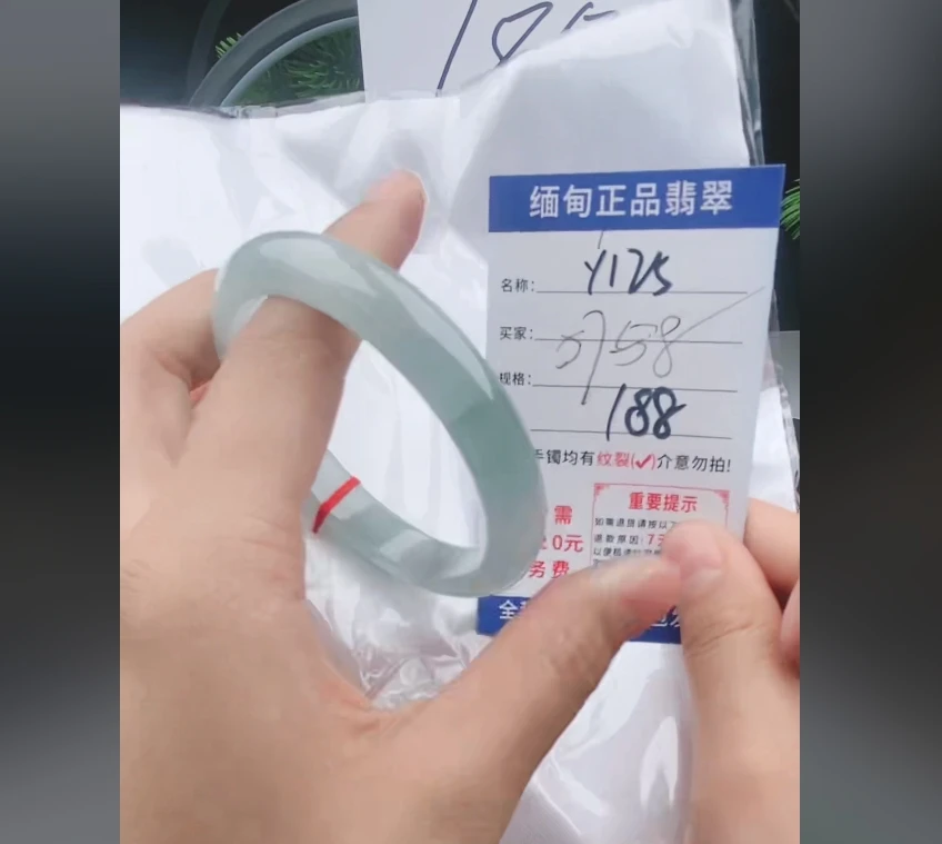 Y125【缅甸翡翠 手镯处理 】实物以直播间为准微色差