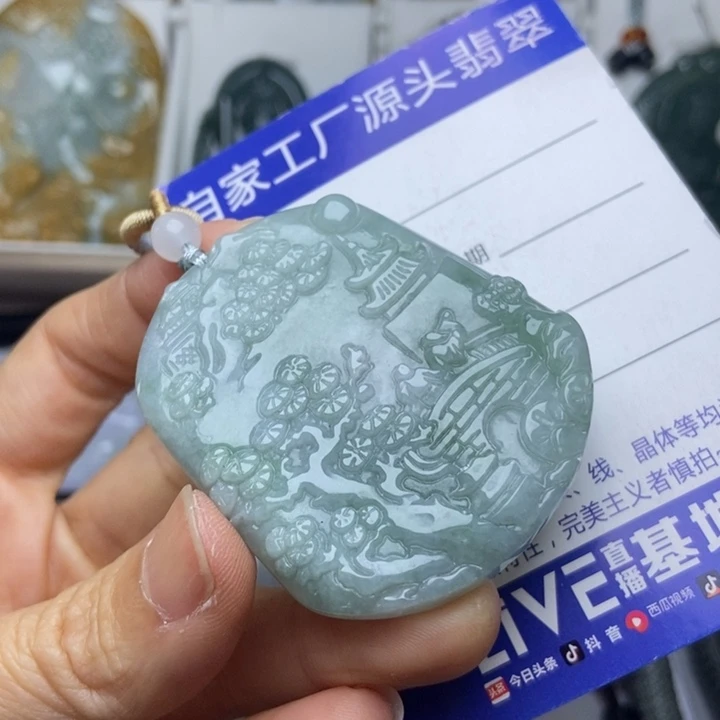 翡翠未镶嵌挂件翡翠