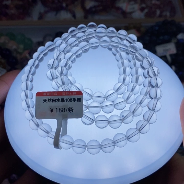 未镶嵌手链水晶BS108 7.5，福利品