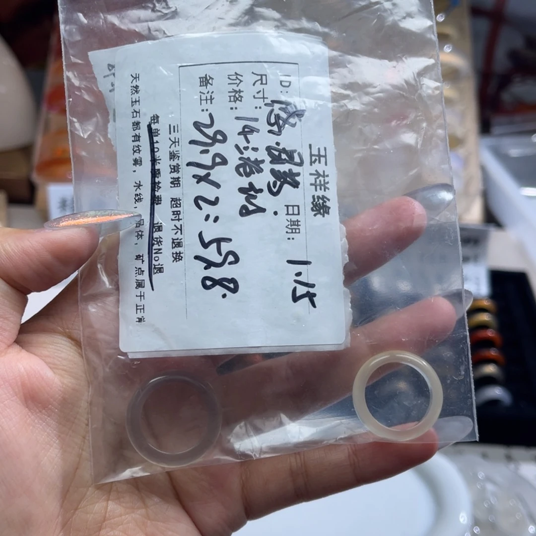 玛瑙/玉髓戒指未镶嵌感***x