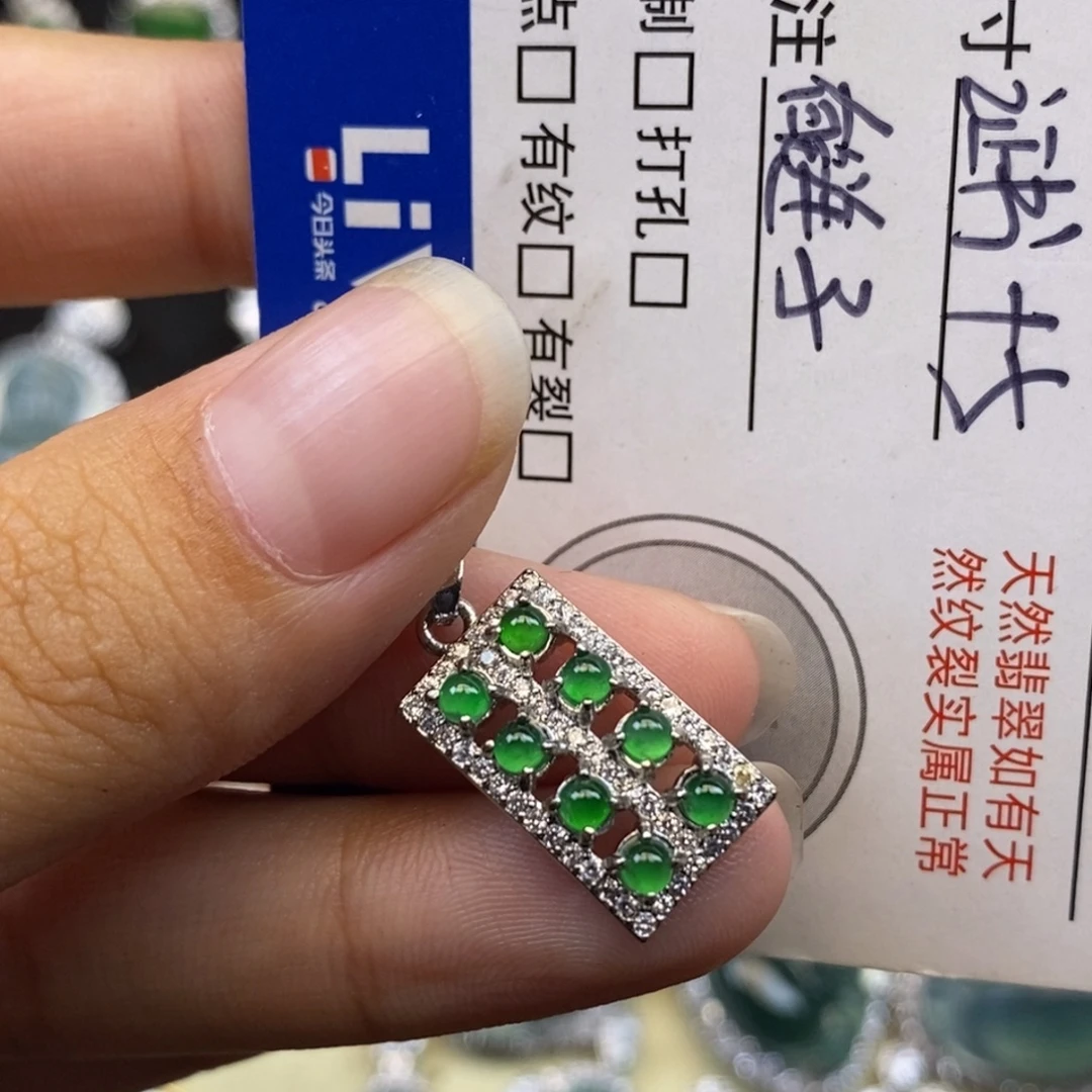 翡翠未镶嵌颈饰天然