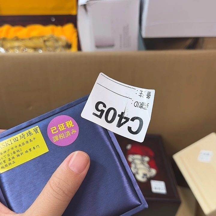 你***春香榧木一物一拍 直播见为准